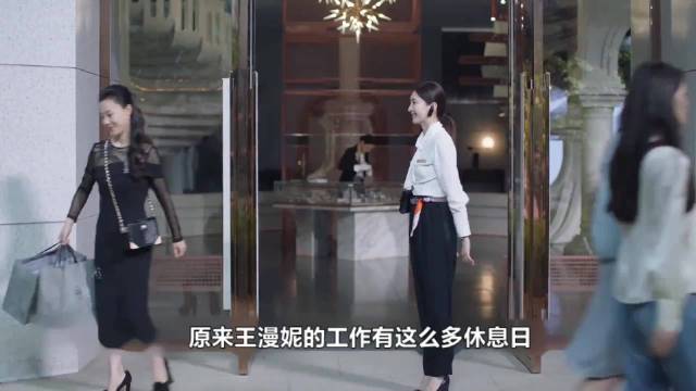 王漫妮一年仅需要工作180天？月薪一万七，难怪她舍不得离职