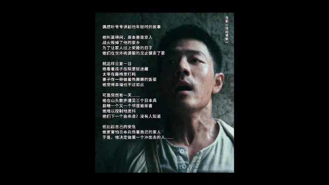 兰晓龙领衔主创打造抗日新作，正午阳光肖战加盟