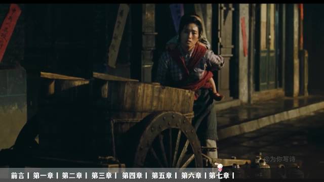 余华《活着》第五部分：福贵从纨绔子弟到孤身终老