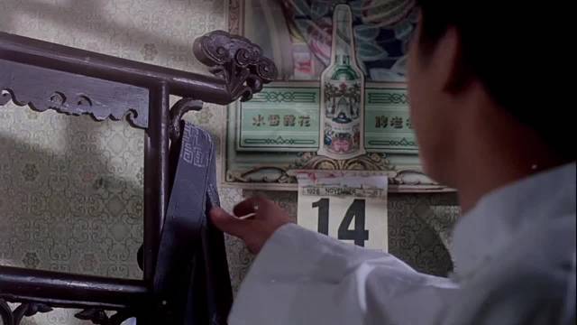 蔡少芬在《精武英雄》中展现精湛演技