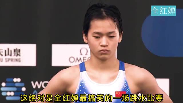 跳水天才全红婵，再次在世界大赛中狂飙水花消失术！ 陈芋汐