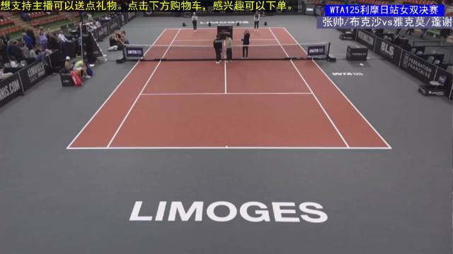 张帅以获得冠军结束今年，转播了孙欣然与张帅的冠军比赛