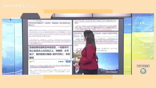 印度球迷对梅西发飙！美军叙利亚大量死伤！泽连斯基穿防弹衣急赴前线！