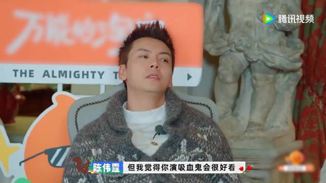 王安宇游戏失败获陈伟霆夸奖，回应全宇宙暂停聆听