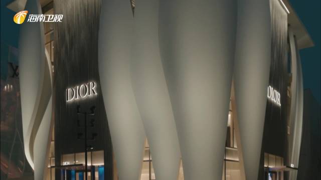 北京迪奥之家盛大开幕 焕启崭新梦之殿堂