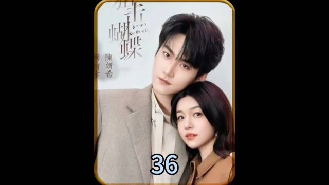 春畅和沈亦阳和好