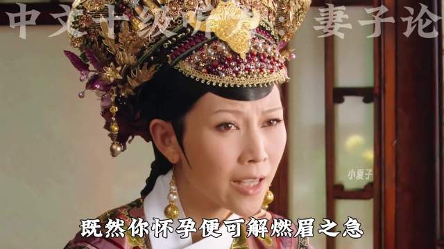 玉娆的退婚答辩：妻子论 让玉娆和嬛嬛快乐才叫做意义+