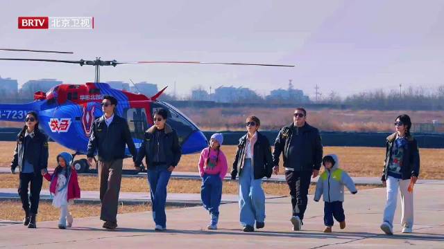 王天辰等明星密云机场录制乡约食光，12月16日北京卫视播出