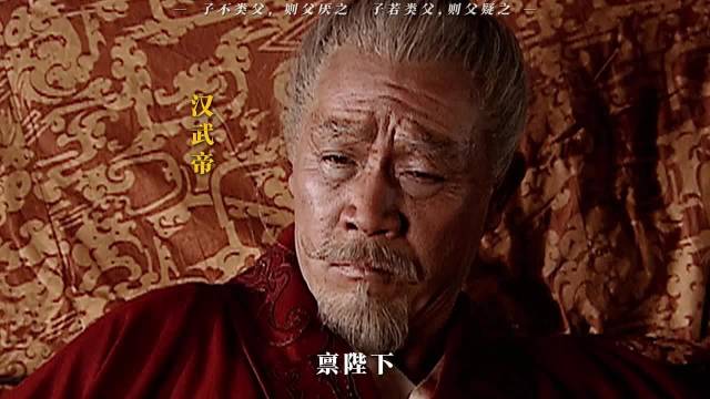 巫蛊之祸未发生刘据能否成贤君