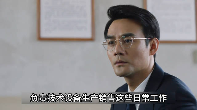 破格提拔副厂长面临职场家庭双重压力