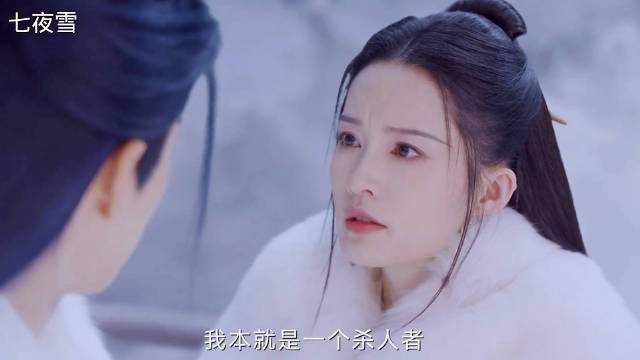 七夜雪大结局薛紫夜为救明介身亡未与霍展白相见