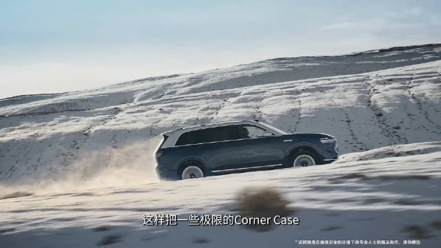 华为乾崑智驾投入超500亿，靳玉志谈墨脱精神与技术创新