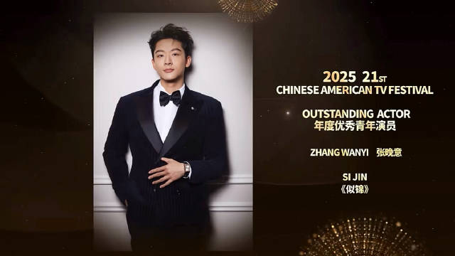 张晚意澳大利亚吃中餐，推荐多部热播剧