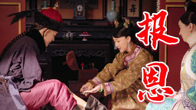 李玉是个知恩图报的人，为了报如懿当年的上药之恩，冒死偷换手链+