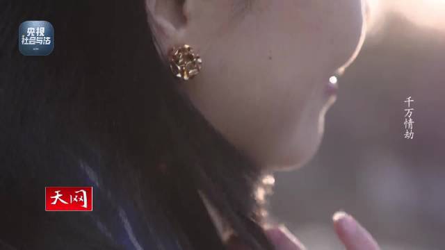 从“ICU照片”到“豪车抵押” 上海男子坠入情感金钱双重陷阱