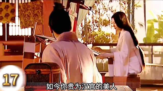 汉武大帝：窦太后为了前线召集后宫捐款，没想到王美人竟这样做.