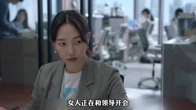 女人在工作与家庭之间来回奔波，而丈夫却完全指望不上