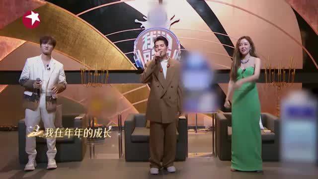 萧敬腾标志动作暴露真身？马嘉祺张淇直呼太好认了