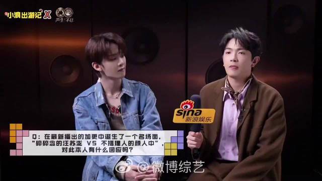 颜人中回应不理汪苏泷，自称聋弟组成新组合