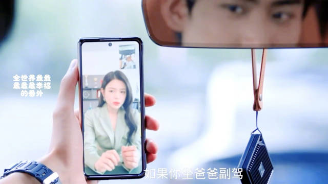 剧版狙击蝴蝶番外曝光，李雾岑矜2030年接女儿放学