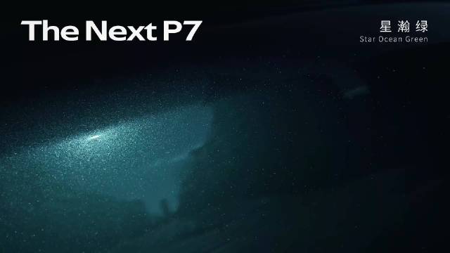 小鹏P7原创设计获认可，个性轿跑抓住用户内心