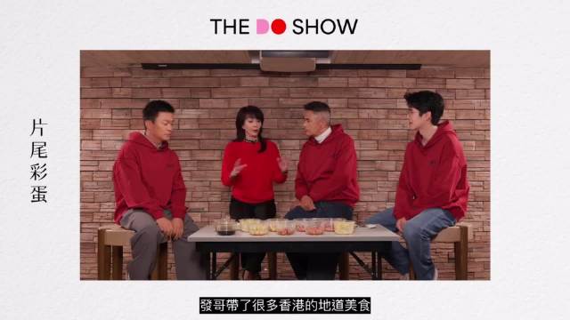 周润发分享地道美食 《The Do Show》－20