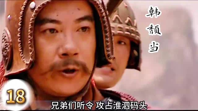 《汉武大帝》：周亚夫以多胜少一战定乾坤，自此七国之路终落幕.