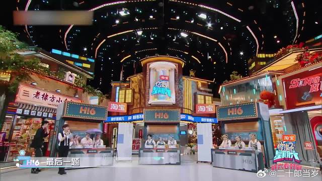 魏大勋组答题遇难题，三人一脸懵，李雪琴直言不知道