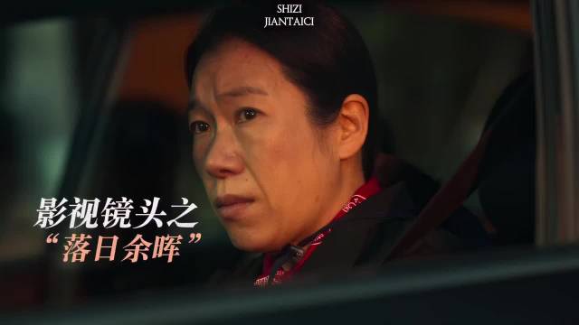 多部经典电影混剪展现电影美学