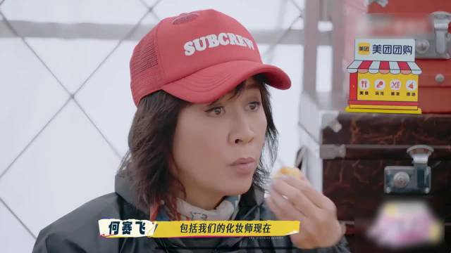 何赛飞直言人物出镜率不等于丰满度，繁花2饭桌辩论引关注