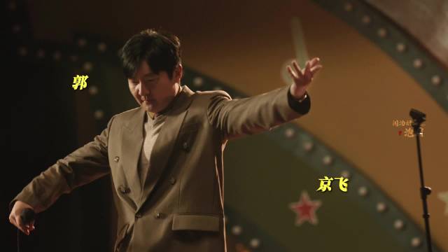 郭京飞王佳佳《老舅》演东北夫妻默契十足