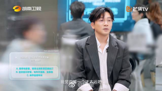 苏有朋坦言怕过气转型演员导演