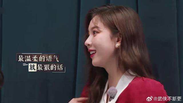 宋妍霏威胁导演？ 用最温柔的语气放最狠的话，周深：你好可怕