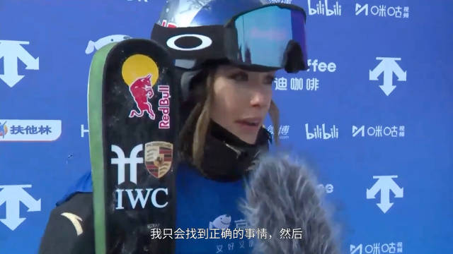 谷爱凌复出首战逆转夺冠，U型场地世界杯摘金