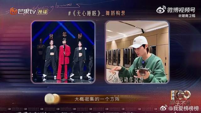 李宇春改编《无心睡眠》八版编曲，融入《阿飞正传》舞蹈致敬经典