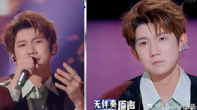 王源无伴奏原声，现场检验歌手唱歌，乐评人：假唱不了一点！