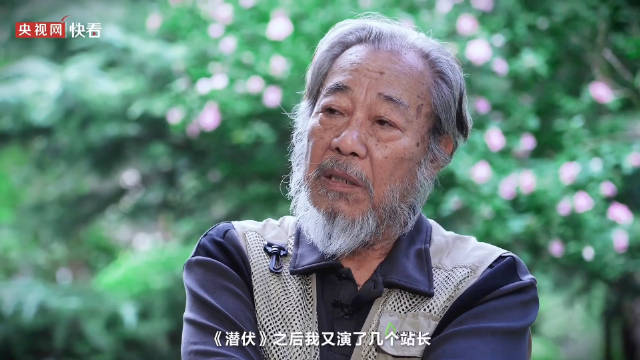 吴站长坦承《潜伏》后未找到满意角色，寻求新表演方式