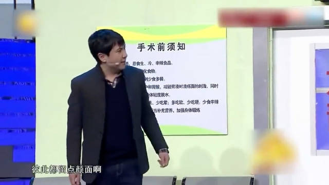 沈腾成名前喜剧作品，与马丽上演医院送礼，笑料百出爆梗不断