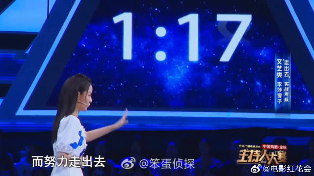 五年时光，李莎旻子的热爱从未降温，太好哭了