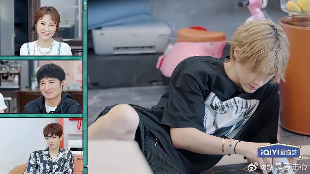 情人眼里出西施，利路修的葛优瘫，井迪看了都喜欢！