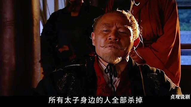 巫蛊之乱，太子刘据被逼自刎而亡，汉武帝幡然醒悟决心杀光叛乱者历史