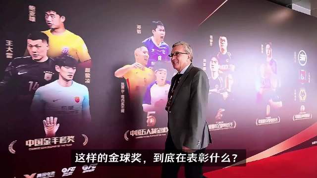 这金球奖有何意义？