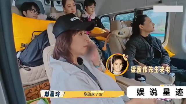 没人能拒绝梁朝伟！社牛姐姐们VS社恐影帝