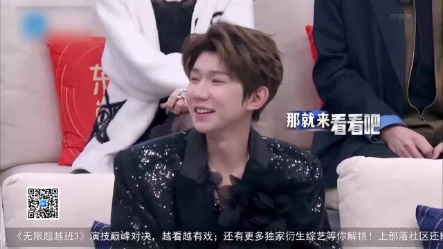 王源也太可爱了，杨坤神评：有周星驰的感觉