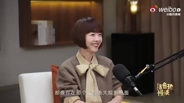 吴越称胡歌质地纯洁如谦谦君子