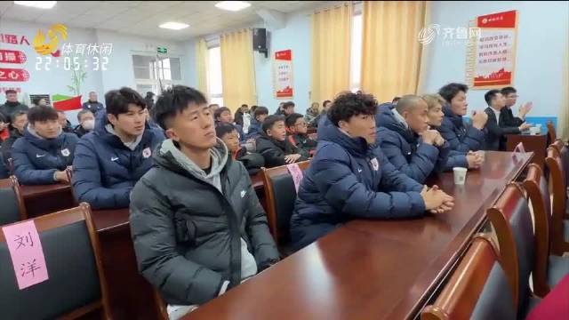 山东泰山队举办2025“超越·爱”公益系列活动