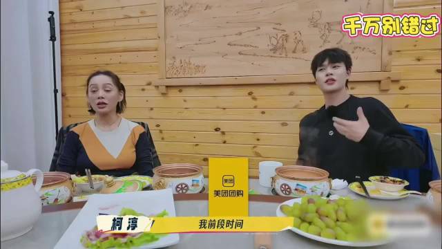 柯淳自曝被磨去自信，短剧一哥转型长剧陷尴尬