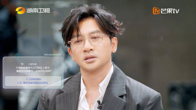 苏有朋参与现代艺人实验，公开训练视频展现真实成长