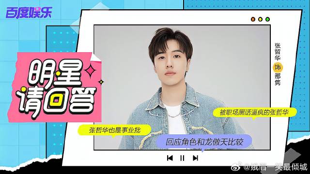 解读《凡人歌》那隽的“卷人”心态，教你如何打造一个稳定的那隽