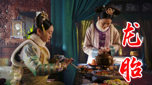 还是嘉妃宫斗水平高，白蕊姬这胎算白怀了，顿顿海鲜大餐也没用